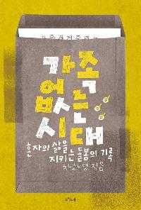 ���� ���� �ô�