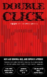 ���� Ŭ��