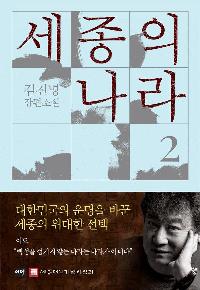 ������ ���� 2