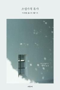 �Ҽ����� �ް�