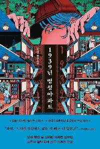 1939�� ��������Ʈ