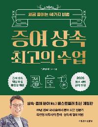 ���� ��� �ְ��� ����