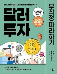 �޷� ���� ������ �����ϱ�