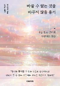 �ٲ� �� ���� ���� �ٲ��� ���� ���