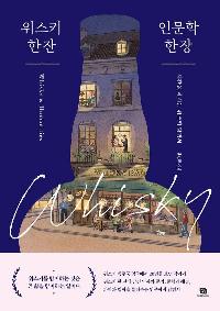 ����Ű �� �� �ι��� �� ��