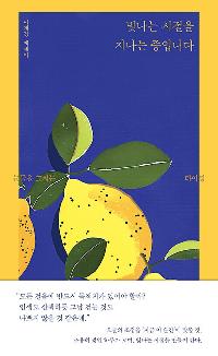 ������ ������ ������ ���Դϴ�