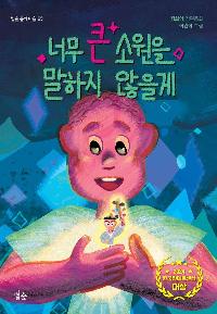 �ʹ� ū �ҿ��� ������ ������