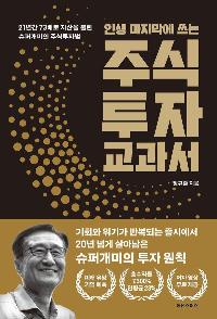 �λ� �������� ���� �ֽ����� ������