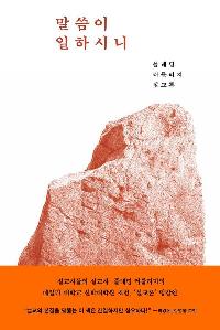 ������ ���Ͻô�