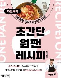 �ʰ��� ���� ������