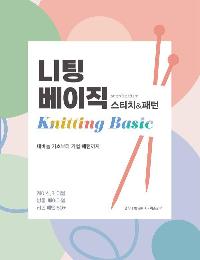 ���� ������ : ��Ƽġ & ����