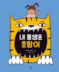 �� ������ ȣ����