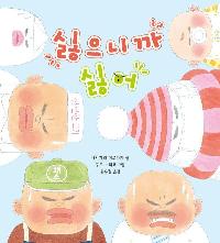 �����ϱ� �Ⱦ�