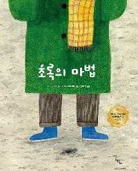 �ʷ��� ����