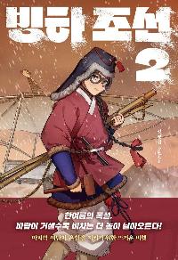 ���� ���� 2