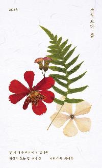 �Ҽ� ���� : �� 2026 