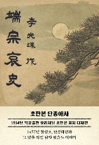 ���Ǻ� �����ֻ� (Ӯ������) : 1457�� û����, ������ ��Ų ���� ���ﵵ �̾߱�