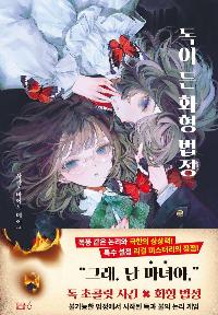 ���� �� ȭ�� ����