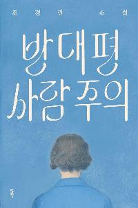 �ݴ��� ��� ����