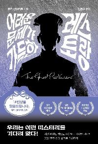 ����� ������ ������ �������