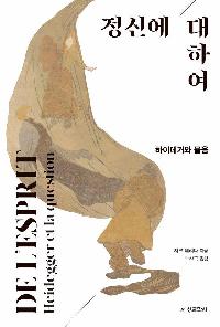 ���ſ� ���Ͽ�