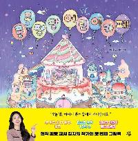 �������� ��� ī��