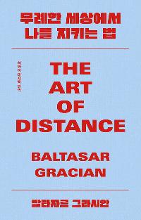 ������ ���󿡼� ���� ��Ű�� ��