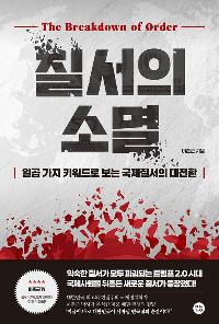 ������ �Ҹ�