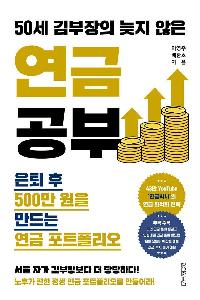 50�� ������� ���� ���� ���� ����