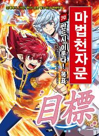 ����õ�ڹ� 70