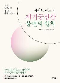 ������ ���丮 �ڱ������ �Һ��� ��Ģ