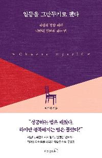 �ϵ��� �׸��α�� �ߴ�