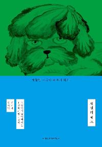 ��ö�� ����