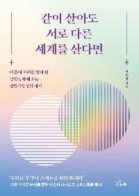 ���� ��Ƶ� ���� �ٸ� ���踦 ��ٸ�