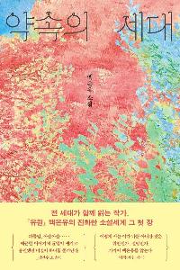 ����� ����