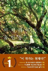 ��ġ����Ʈ�� ���ε�