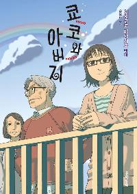 ���ڿ� �ƹ���