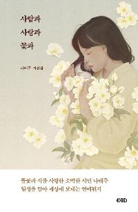 ����� ����� �ɰ�