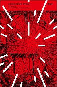 �̵��������̶� �����ΰ�?