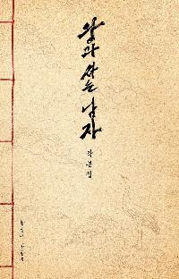 �հ� ��� ���� ������