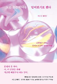 ��� ������ ���� �Ͼ��� �ߴ�