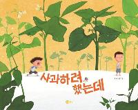 ����Ϸ� �ߴµ�