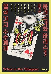 �Ƹ������� �Ƹ������� ��ġ�� �ϰ� ���� ��������