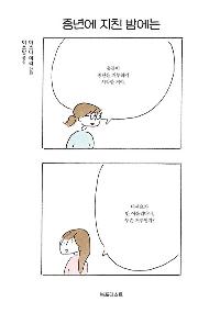 �߳⿡ ��ģ �㿡��