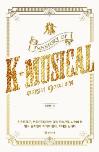 �������� 9 ���� ���