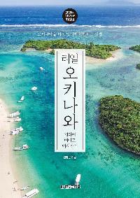 ���� ��Ű���� 2026 ~ 2027 �ֽ���