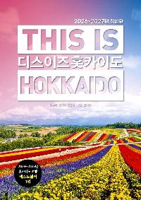 �� ���� Ȫī�� 2026 ~ 2027�� �ֽ���