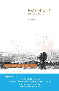 �����ϰ� �ɾ��