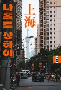 ��Ȧ�� ������