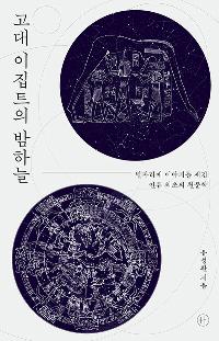 ���� ����Ʈ�� ���ϴ�